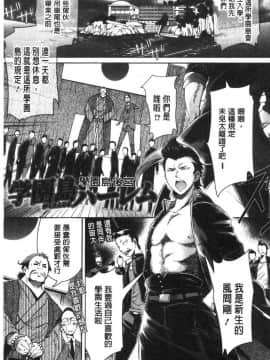[風的工房][H9] めちゃっくすしよ 翻天覆地的幹吧_163