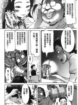 [風的工房][H9] めちゃっくすしよ 翻天覆地的幹吧_184