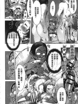 [風的工房][H9] めちゃっくすしよ 翻天覆地的幹吧_192