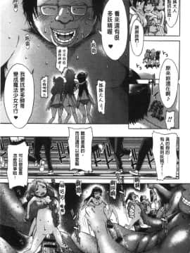 [風的工房][H9] めちゃっくすしよ 翻天覆地的幹吧_193