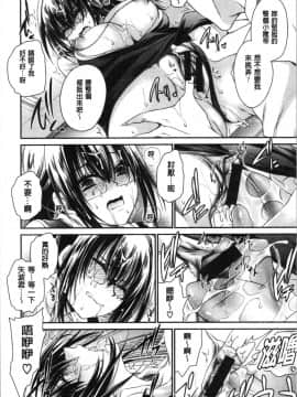 [4K漢化組][東雲龍] 毒ある花の甘い蜜_052