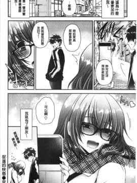 [4K漢化組][東雲龍] 毒ある花の甘い蜜_096