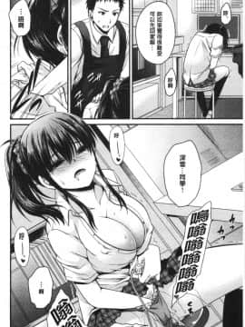 [4K漢化組][東雲龍] 毒ある花の甘い蜜_154