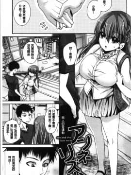 [4K漢化組][東雲龍] 毒ある花の甘い蜜_181