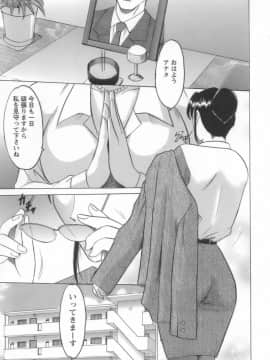 [星野竜一] 淫乱女教師ができるまで_onnnakyousi003
