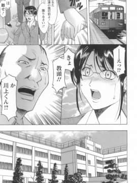 [星野竜一] 淫乱女教師ができるまで_onnnakyousi007