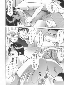 [星野竜一] 淫乱女教師ができるまで_onnnakyousi158