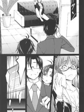 G:O:C 7_04