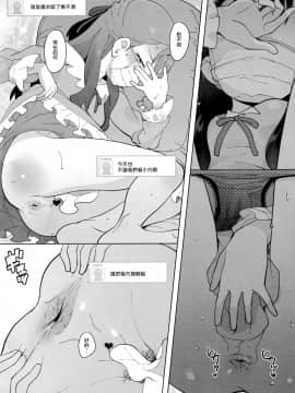 Oshiri Shoujo - Anal Angel_06