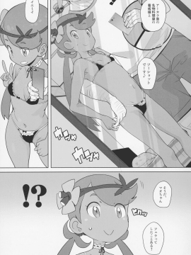 Nangoku Enkou_08