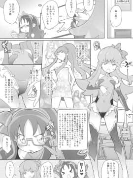 Osharevo Taimanin Debut_06