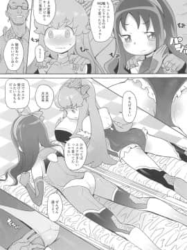 Osharevo Taimanin Debut_10