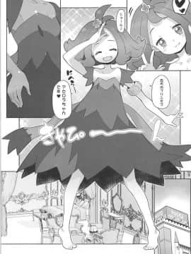 Nangoku Enkou 2_02