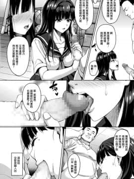 [もんぷち] らぶ☆りび Love&Libido 彼女たちの性事情_130