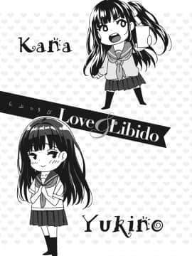 [もんぷち] らぶ☆りび Love&Libido 彼女たちの性事情_150