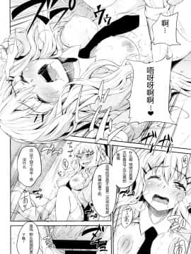 [もんぷち] らぶ☆りび Love&Libido 彼女たちの性事情_181