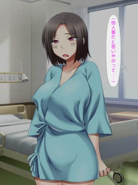 [トーテムポール] 勝手にメス改造～女の身体も悪くない♪～_011_10