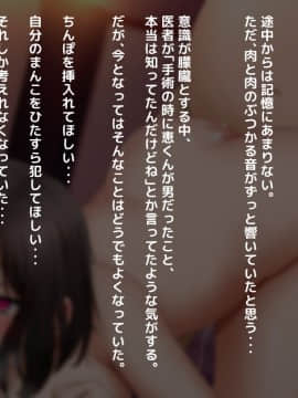 [トーテムポール] 勝手にメス改造～女の身体も悪くない♪～_174_173