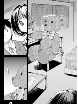 [球磨提督个人汉化][ひげなむち] Sweet (dreaming) Time_06