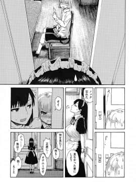 [石川シスケ] あなとも+とらのあな 描き下ろし4Pリーフレット_P007