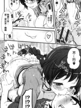 [風的工房][聖☆司] オナアシ！～エロ漫画家のオナニーを手伝う仕事～ 自慰助理！_018