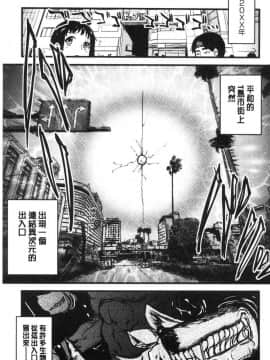 [風的工房][聖☆司] オナアシ！～エロ漫画家のオナニーを手伝う仕事～ 自慰助理！_123