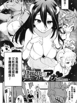 [風的工房][聖☆司] オナアシ！～エロ漫画家のオナニーを手伝う仕事～ 自慰助理！_124