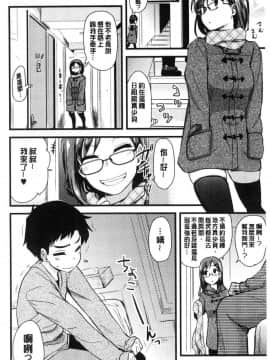 [風的工房][聖☆司] オナアシ！～エロ漫画家のオナニーを手伝う仕事～ 自慰助理！_164