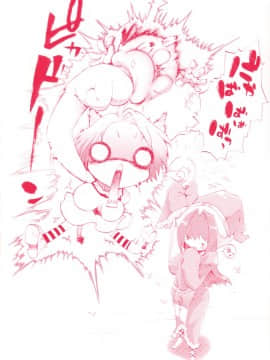 [さかき栞] が～るず ぱにっく!!_004