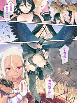 [オレンジピールズ] 本当にちょっとだけ怖い 妖怪お伽話 ～鬼ヶ島 イヌ編～ [中国翻訳]_38
