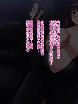 [ツンデレお肉 (ぽんち)] ボテ腹でヤりまくり!!!堕落ビッチ性活 [中国翻訳]_070_14_00_
