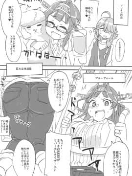 Heipara!_07