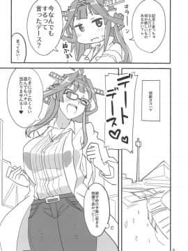 Heipara!_05