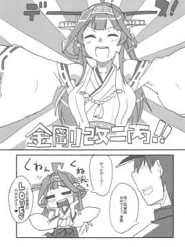 Heipara!_04