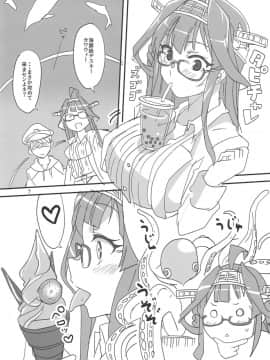 Heipara!_06
