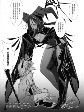 Shisyo Ni Ikurademo Amaete Ii Taneshibori_20