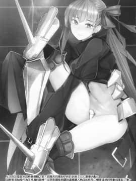 Atsugari Skadi-Sama_25