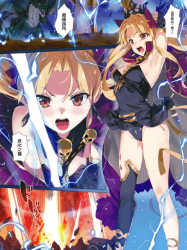 Skill Kyouka Kaikin + OrangeMaru Special 04_03