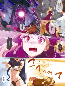 Skill Kyouka Kaikin + OrangeMaru Special 04_04