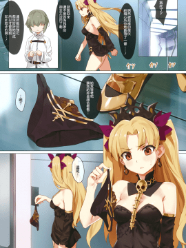 Skill Kyouka Kaikin + OrangeMaru Special 04_06