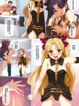 Skill Kyouka Kaikin + OrangeMaru Special 04_12
