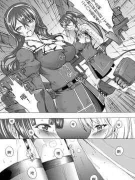 [鬼ノ漫画設計室 (鬼ノ仁)] 大和死ス 4 (艦隊これくしょん -艦これ-) [DL版][中国翻訳]_18