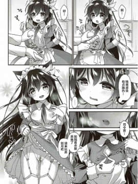 [酱油水月月个人机翻] (C91) [APRICOTTEA (みなみ)] 如月にゃんこメイド (艦隊これくしょん -艦これ-)_09