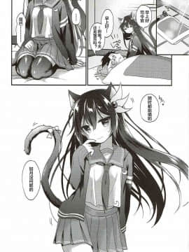[酱油水月月个人机翻] (C91) [APRICOTTEA (みなみ)] 如月にゃんこメイド (艦隊これくしょん -艦これ-)_23