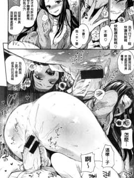 [まりお] 絶対ムテキ少女_055
