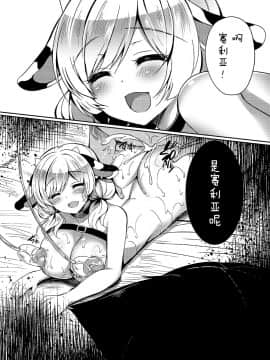 [脸肿汉化组] (C94) [Lonely Church (鈴音れな)] 猫姦～成猫編～_34