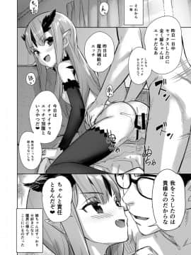 Shinkyaku ~Let's Look Leg~_094