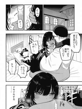 アコプリ物語Ⅳ ~その後~_12