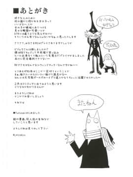 AcoPri Monogatari 3_25