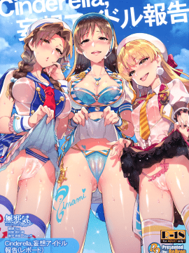 Cinderella, Mousou Idol Report